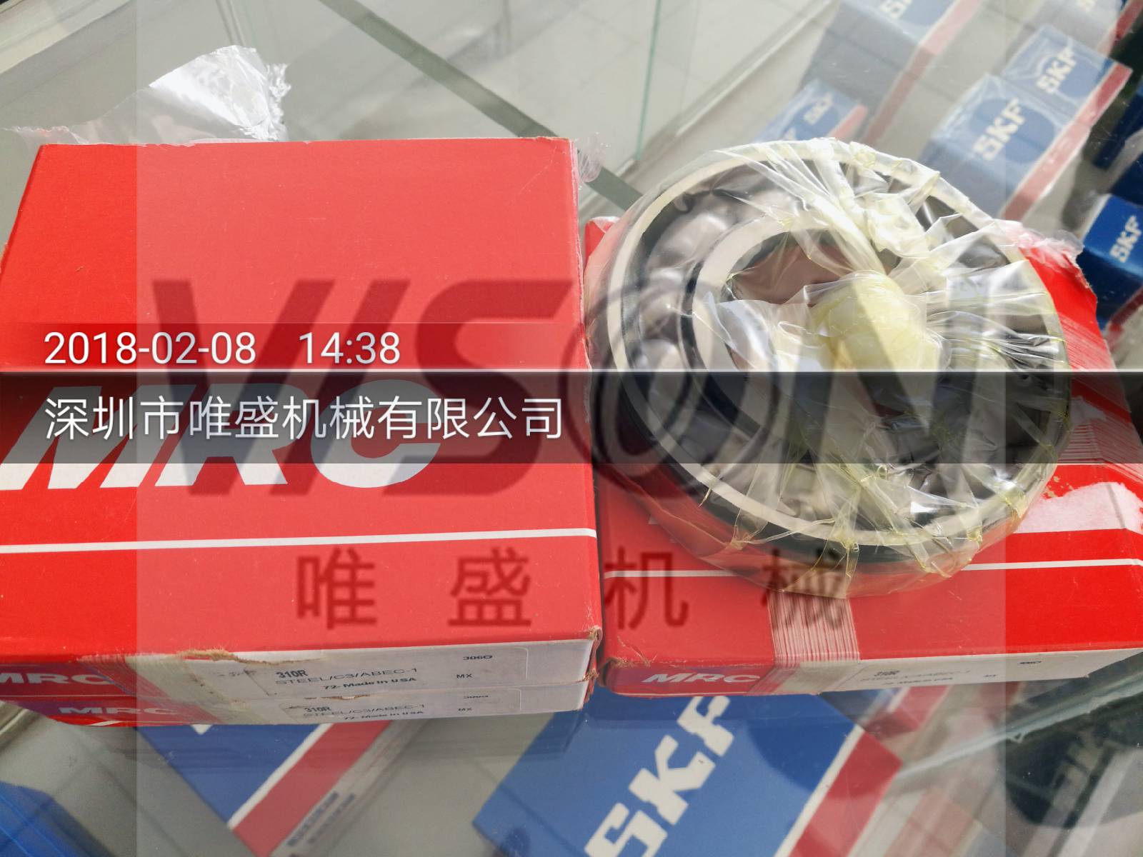 104KRDS-BKE#7軸承參數(shù),MRC軸承104KRDS-BKE#7重量